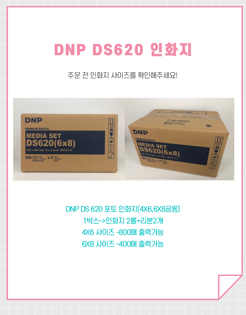 DS620